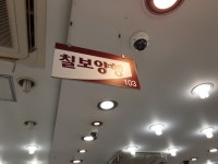 칠보양행 - 주변 여행 및 근처 관광 명소 - 국내 여행 정보와 관광 명소 정보