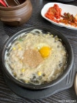 전주해장국 음식점 정보와 주변 관광 명소 및 근처 맛집 여행 정보