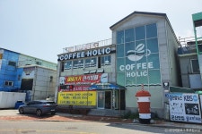 커피홀릭 - 주변 여행 및 근처 관광 명소 - 국내 여행 정보와 관광 명소 정보