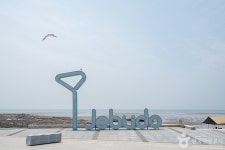 당진난지도 국민여가캠핑장 - 주변 여행 및 근처 관광 명소 - 국내 여행 정보와 관광 명소 정보