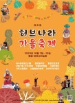 평창문화관광 > 추천여행 > 테마여행 평창문화관광  > 추천여행 > 테마여행