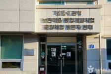 정감이마을 관광 정보와 주변 관광 명소 및 근처 맛집 여행 정보
