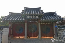 봉곡서원 관광 정보와 주변 관광 명소 및 근처 맛집 여행 정보