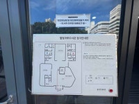 부천시립 별빛마루도서관 문화 정보와 주변 관광 명소 및 근처 맛집 여행 정보