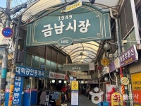 아우프글렛 금호 - 주변 여행 및 근처 관광 명소 - 국내 여행 정보와 관광 명소 정보