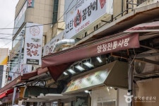 양정시장 쇼핑 정보와 주변 관광 명소 및 근처 맛집 여행 정보