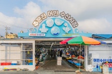 철뚝소머리집 - 주변 여행 및 근처 관광 명소 - 국내 여행 정보와 관광 명소 정보