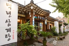 기와집 양대창센타 음식점 정보와 주변 관광 명소 및 근처 맛집 여행 정보