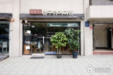 허형만의 압구정커피집 음식점 정보와 주변 관광 명소 및 근처 맛집 여행 정보