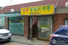 성라공원 - 주변 여행 및 근처 관광 명소 - 국내 여행 정보와 관광 명소 정보