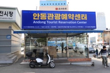 통합검색결과 | 대한민국 구석구석