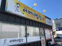 목포시립도서관 - 주변 여행 및 근처 관광 명소 - 국내 여행 정보와 관광 명소 정보