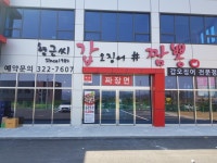 큐(Q)호텔 - 주변 여행 및 근처 관광 명소 - 국내 여행 정보와 관광 명소 정보