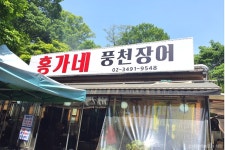 [북한산 둘레길] 1 소나무숲길 - 주변 여행 및 근처 관광 명소 - 국내 여행 정보와 관광 명소 정보