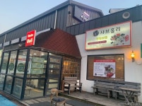 청정바지락칼국수 - 주변 여행 및 근처 관광 명소 - 국내 여행 정보와 관광 명소 정보