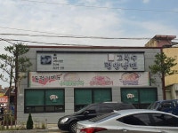 고복수평양냉면 음식점 정보와 주변 관광 명소 및 근처 맛집 여행 정보
