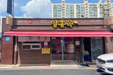 군산 부윤관사 - 주변 여행 및 근처 관광 명소 - 국내 여행 정보와 관광 명소 정보