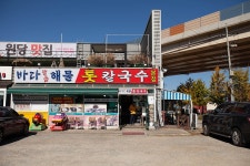 리틀빅아이 자유숲놀이터 - 주변 여행 및 근처 관광 명소 - 국내 여행 정보와 관광 명소 정보