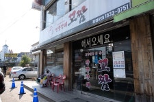 황도면옥 - 주변 여행 및 근처 관광 명소 - 국내 여행 정보와 관광 명소 정보