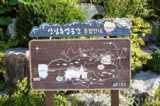 미숭산자연휴양림 관광 정보와 주변 관광 명소 및 근처 맛집 여행 정보