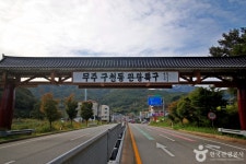 무주 구천동 관광특구 - 주변 여행 및 근처 관광 명소 - 국내 여행 정보와 관광 명소 정보