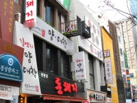 고봉삼계탕 - 주변 여행 및 근처 관광 명소 - 국내 여행 정보와 관광 명소 정보