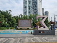 수락산 당고개지구 공원 - 주변 여행 및 근처 관광 명소 - 국내 여행 정보와 관광 명소 정보