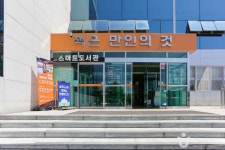 울산울주도서관 문화 정보와 주변 관광 명소 및 근처 맛집 여행 정보
