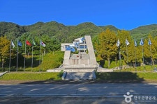 월남 파병용사 만남의 장 (구, 베트남 참전용사 만남의 장) - 주변 여행 및 근처 관광 명소 - 국내 여행 정보와 관광 명소 정보