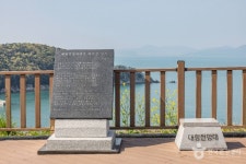 대항전망대 관광 정보와 주변 관광 명소 및 근처 맛집 여행 정보