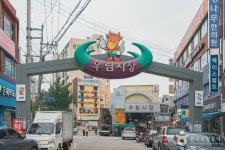 올리브영 상봉듀오트리스점 - 주변 여행 및 근처 관광 명소 - 국내 여행 정보와 관광 명소 정보