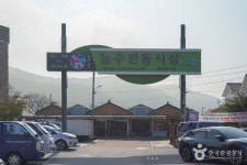 능주전통시장 쇼핑 정보와 주변 관광 명소 및 근처 맛집 여행 정보