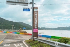 죽림어촌체험마을 관광 정보와 주변 관광 명소 및 근처 맛집 여행 정보