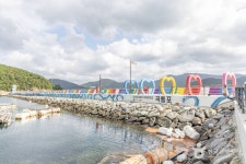 원동자연휴양림 관광 정보와 주변 관광 명소 및 근처 맛집 여행 정보