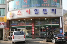 무주 향로산 자연휴양림 - 여행정보 |