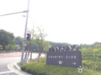 경기투어 : 한성컨트리클럽