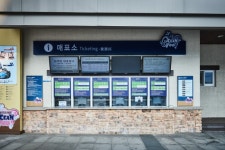 Alpensia Ocean 700 (알펜시아 오션700) - Sightseeing - Korea travel and tourism information