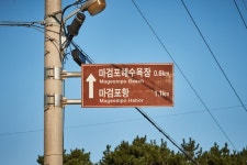 Mageompo Beach (마검포해수욕장) - Sightseeing - Korea travel and tourism information