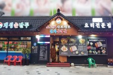 부천 원종종합시장 - 주변 여행 및 근처 관광 명소 - 국내 여행 정보와 관광 명소 정보