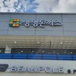 Roost Place(루스트플레이스 평택고덕) - Area information - Korea travel and tourism information