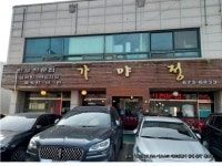 라쿠스205 - 주변 여행 및 근처 관광 명소 - 국내 여행 정보와 관광 명소 정보