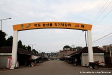 마도농산물재래시장 - 주변 여행 및 근처 관광 명소 - 국내 여행 정보와 관광 명소 정보