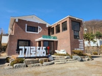 기와 백운호수점 - 주변 여행 및 근처 관광 명소 - 국내 여행 정보와 관광 명소 정보