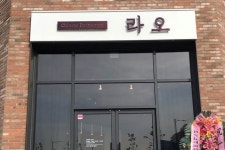 마우나오션 컨트리클럽 - 주변 여행 및 근처 관광 명소 - 국내 여행 정보와 관광 명소 정보