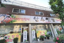 계림동잔치집 - 주변 여행 및 근처 관광 명소 - 국내 여행 정보와 관광 명소 정보