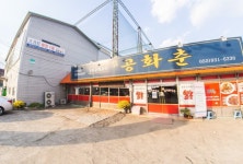 그담애 합천점 - 주변 여행 및 근처 관광 명소 - 국내 여행 정보와 관광 명소 정보