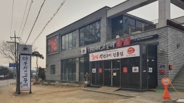 착한우리한우정육식당 - 주변 여행 및 근처 관광 명소 - 국내 여행 정보와 관광 명소 정보