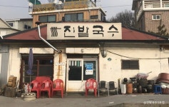 보광사(파주) - 주변 여행 및 근처 관광 명소 - 국내 여행 정보와 관광 명소 정보