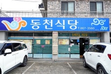 원예예술촌 - 주변 여행 및 근처 관광 명소 - 국내 여행 정보와 관광 명소 정보