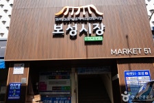 보성시장 쇼핑 정보와 주변 관광 명소 및 근처 맛집 여행 정보